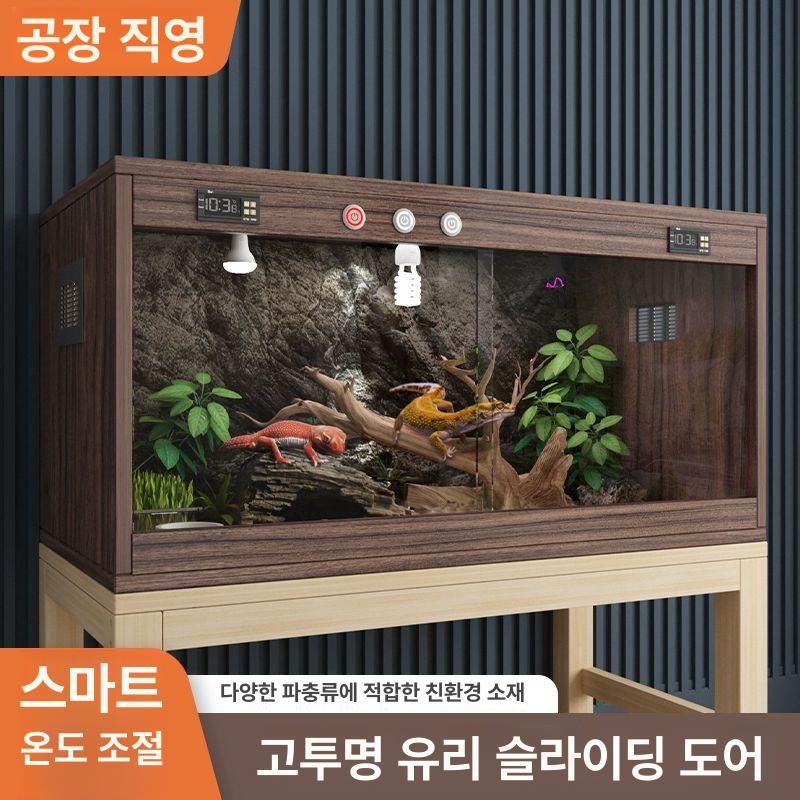 소라게 사육장 개구리 항온 파충류 도마뱀 테라리움 거북이 게코 양서류 은신 - 상세 이미지 2