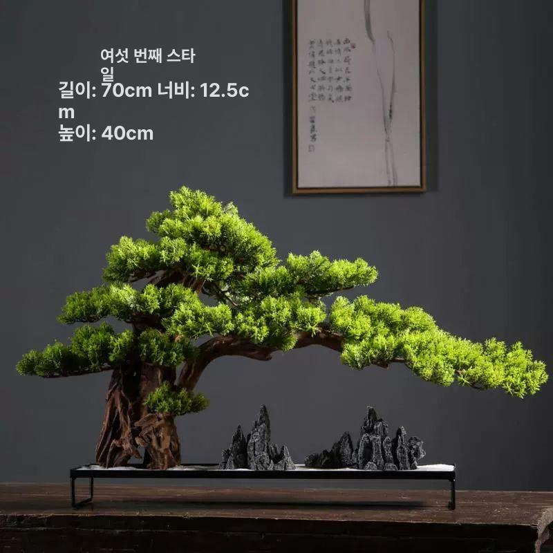 올드 조화 소나무 미니 인조 모형 스타일 실내 현관 장식품 인테리어 - 상세 이미지 5