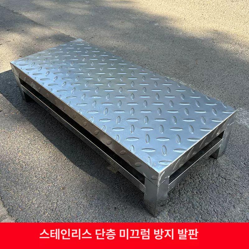 1단 작업발판 스테인레스 계단 창고 스텝 산업용 가정용 스틸 스탠드 - 상세 이미지 3