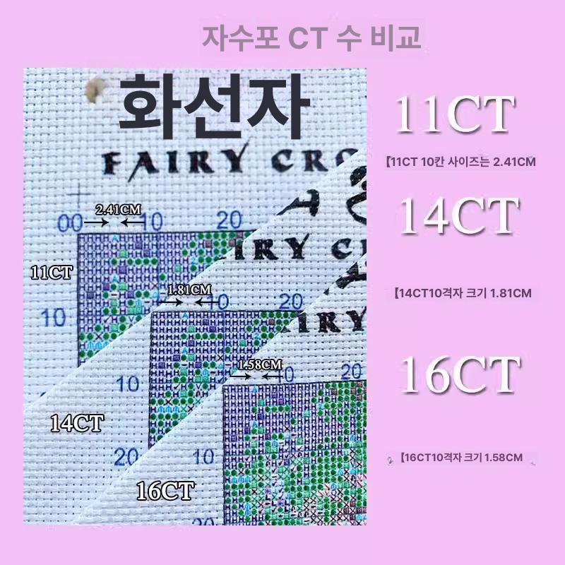 크로스바 자수틀 거치대 철제 십자수 스탠드 랙 공방 작업대 수틀 프레임 - 상세 이미지 5