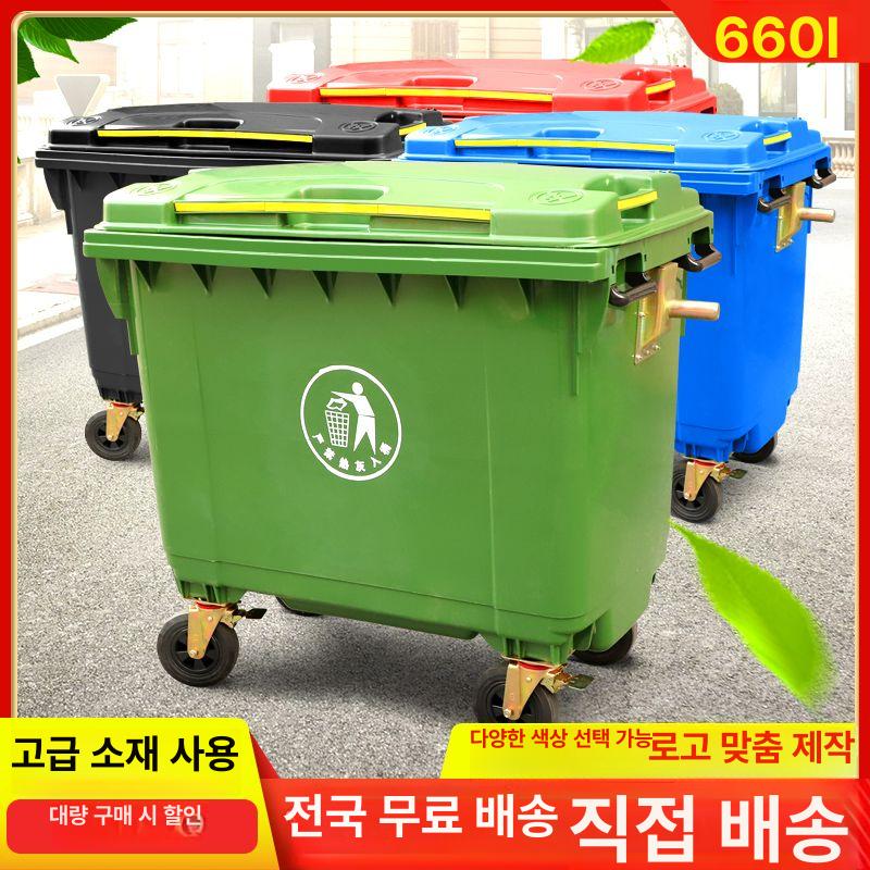 캠핑 쓰레기통 대형 바퀴 상업용 휴게소 광장 분리수거함 집게걸이 - 상세 이미지 2