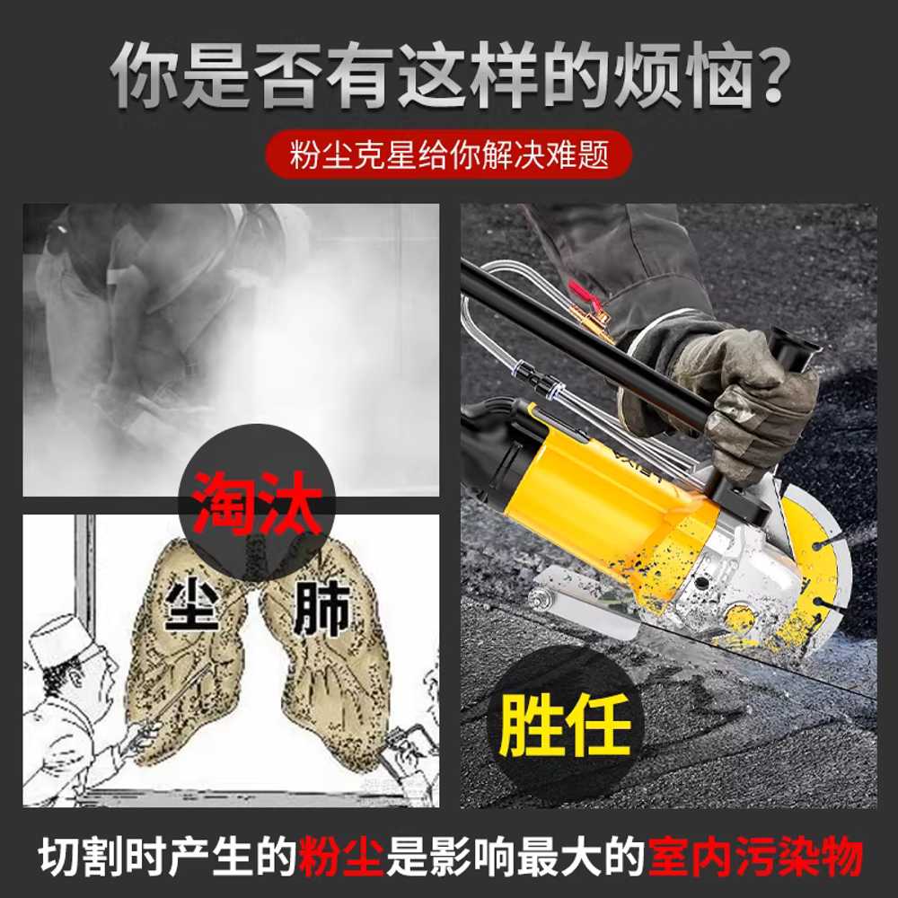 콘크리트 그라인더 벽돌 무진동 앵글 커터 절단 머신 1700W 이미지 6