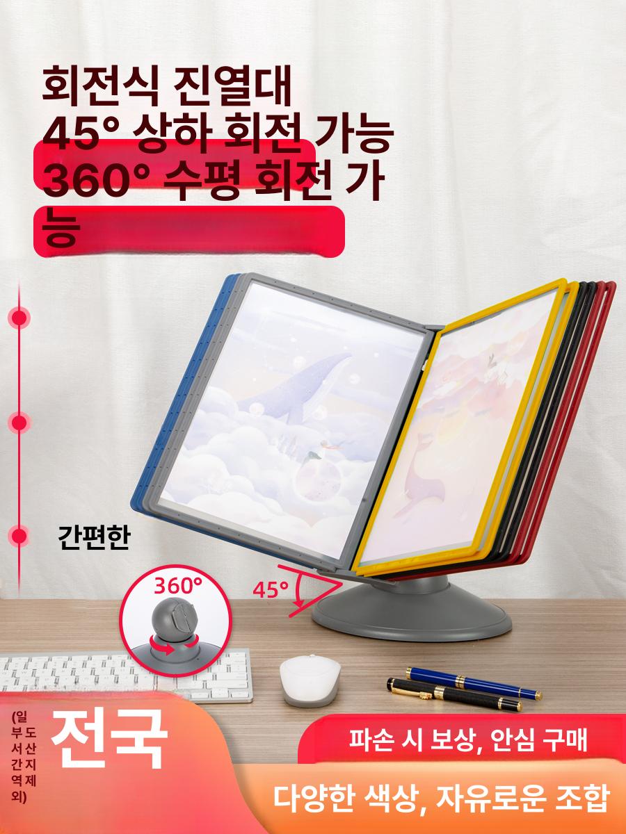 카페 메뉴판 테이블 미용실 안내책자 스탠딩 식당 홀더 거치대 북스탠드 - 상세 이미지 2
