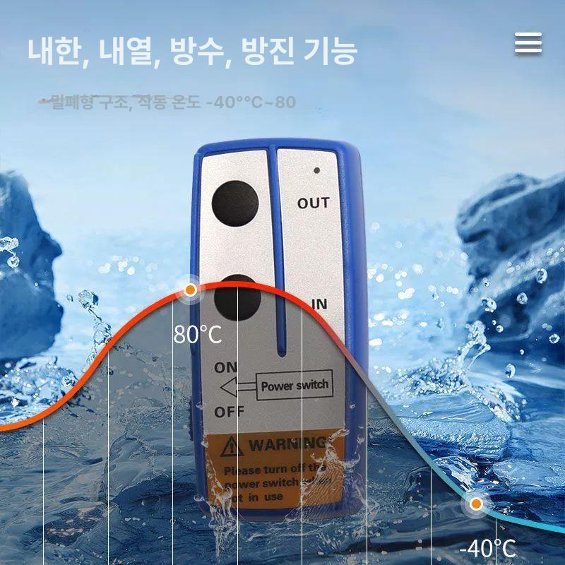 전동 윈치리모컨 차량용 12V 크레인 무선 미니 체인블록 컨트롤러 - 상세 이미지 4