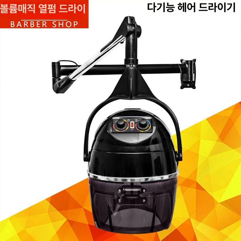 셋팅기 열처리기계 미용실 스탠드형 가온기 히터 온열 헤어샵 미용기구 - 상세 이미지 2