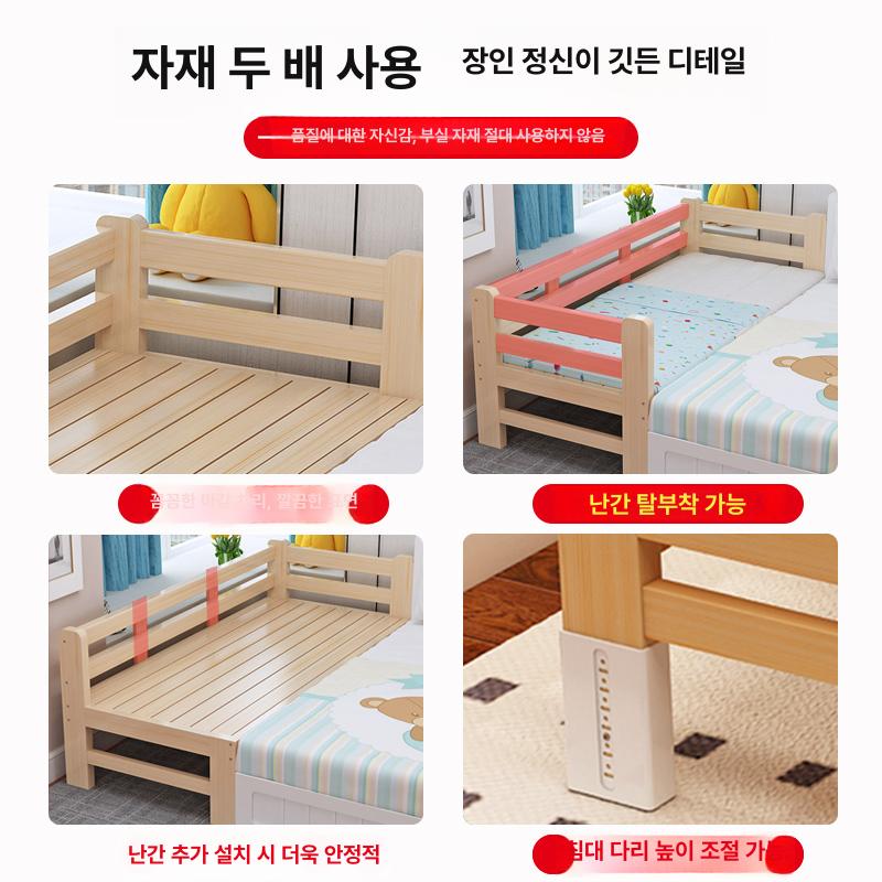 확장형 보조침대 원목 사이드 프레임 연장 높이조절 미니테이블 베드프레임 - 상세 이미지 4