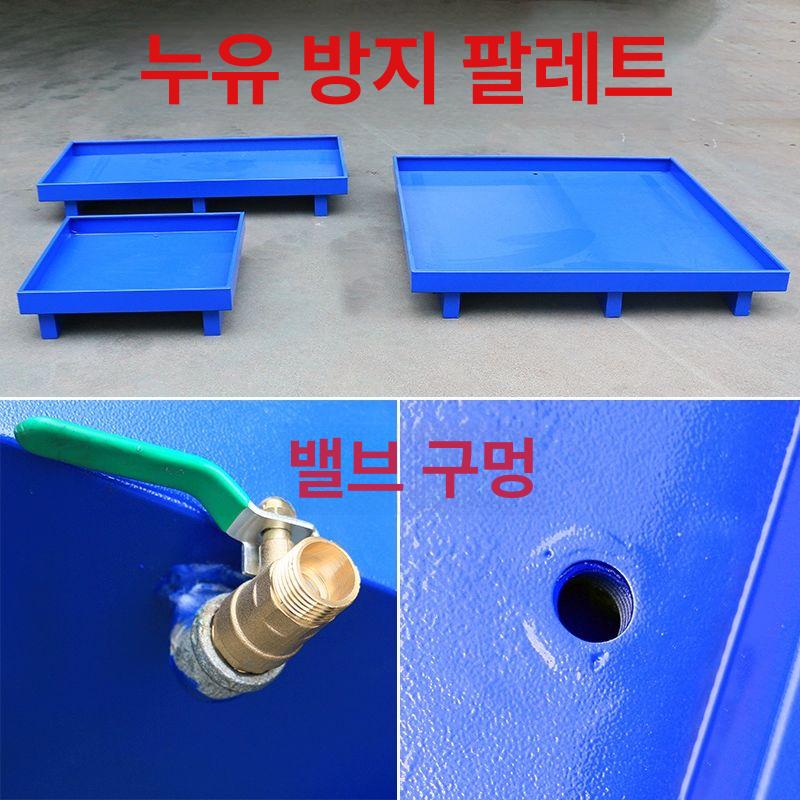 고압 오일펌프 산업용 기름 누수방지 체인렌치 소형 유압펌프 트레이 - 상세 이미지 5