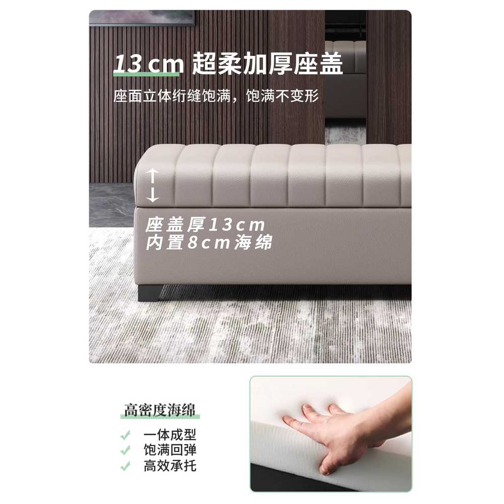 약국 수납 벤치 현관 탈의실 의류매장 보관형 체어 80x40x43 이미지 6