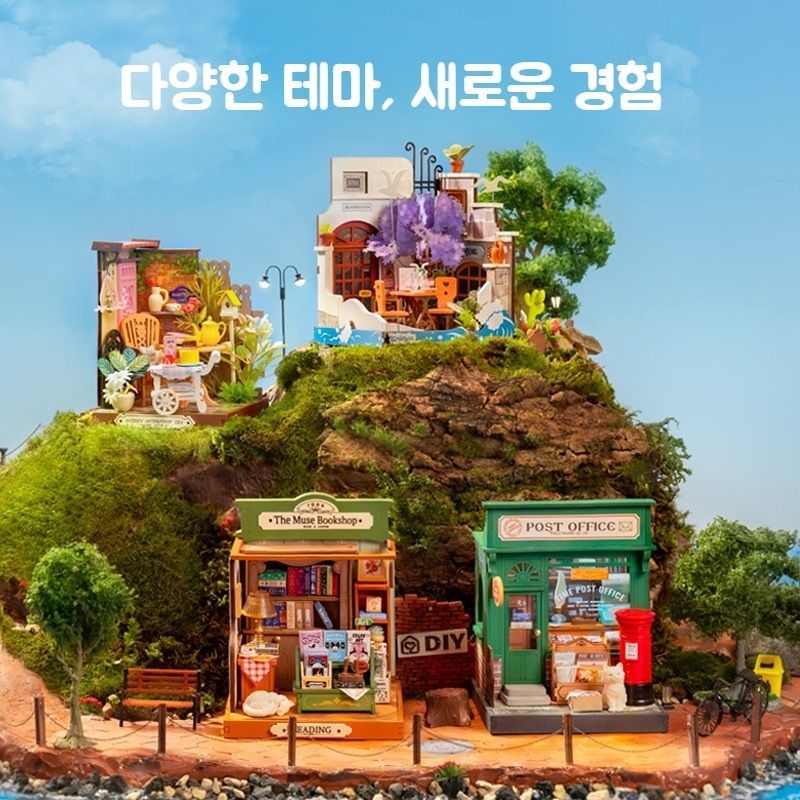 로보타임 인테리어 미니어처 조립 DIY 3D 하우스 rolife 만들기 로라이프 모형 - 상세 이미지 3