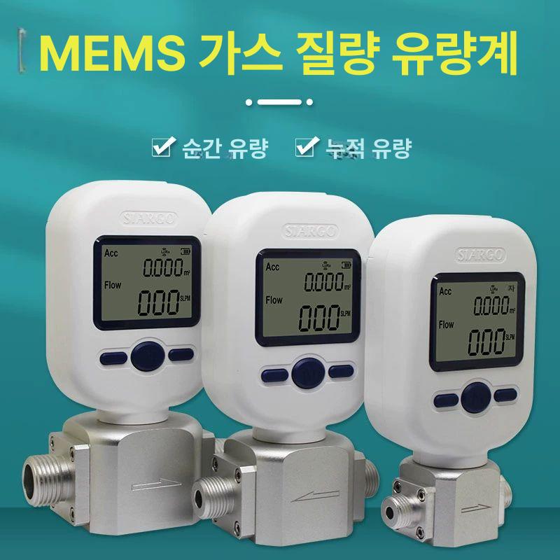 디지털 유량계 가스 질량 계측기 터빈 플로우미터 공기 액체 와류식 측정장비 - 상세 이미지 2