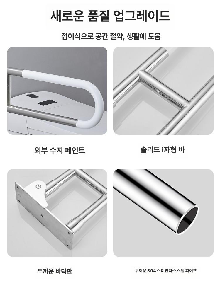 보조 손잡이 상하가동식 ABS코팅 장애인편의시설 노약자 안전 이동보조 - 상세 이미지 5
