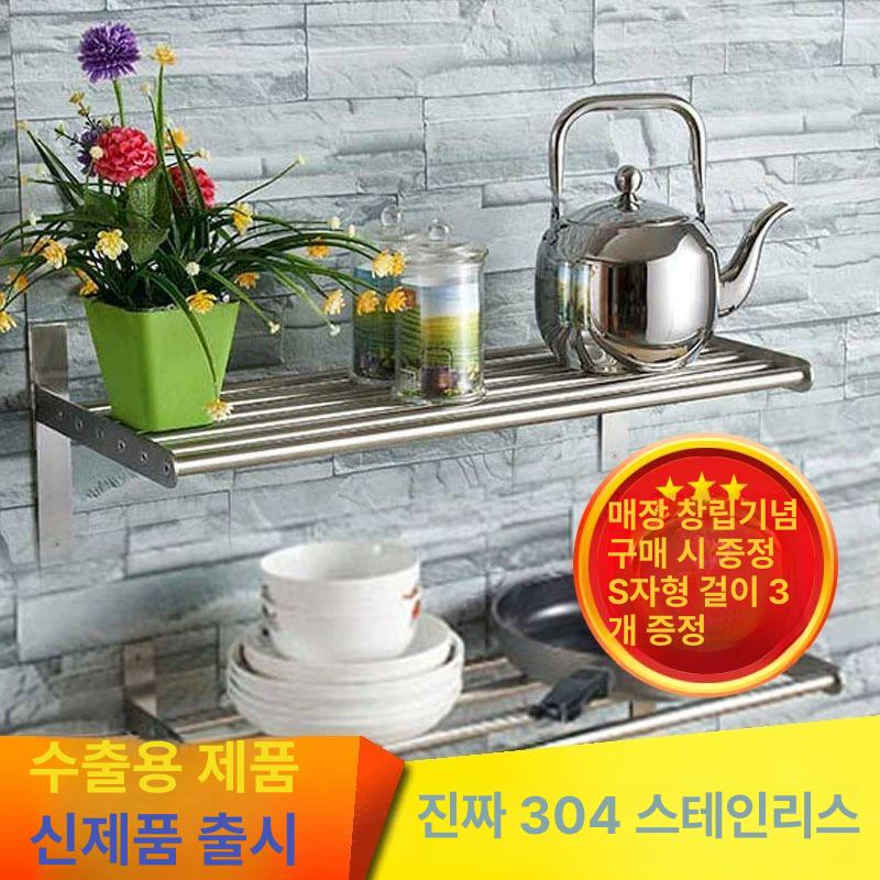 업소용 선반 304 스테인레스 식당 벽걸이 주방 그릇 수납 싱크대 작업대 스틸 랙 - 상세 이미지 4