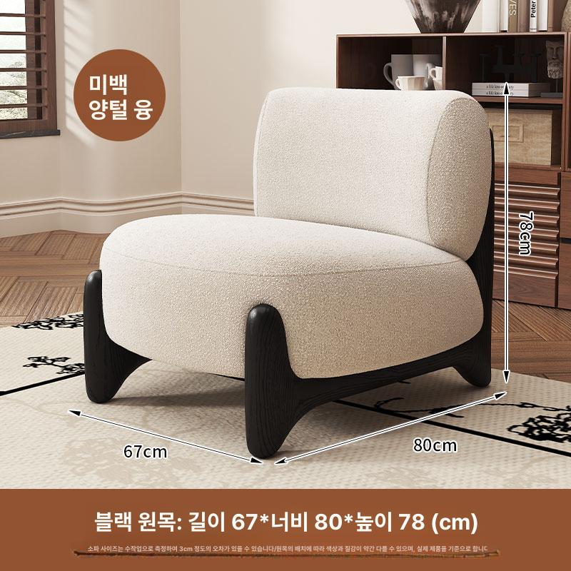 양털 라운지체어 1인 보컨셉 벨벳 블랙 우드 원목 파샤 카페 휴식의자 안락 - 상세 이미지 2