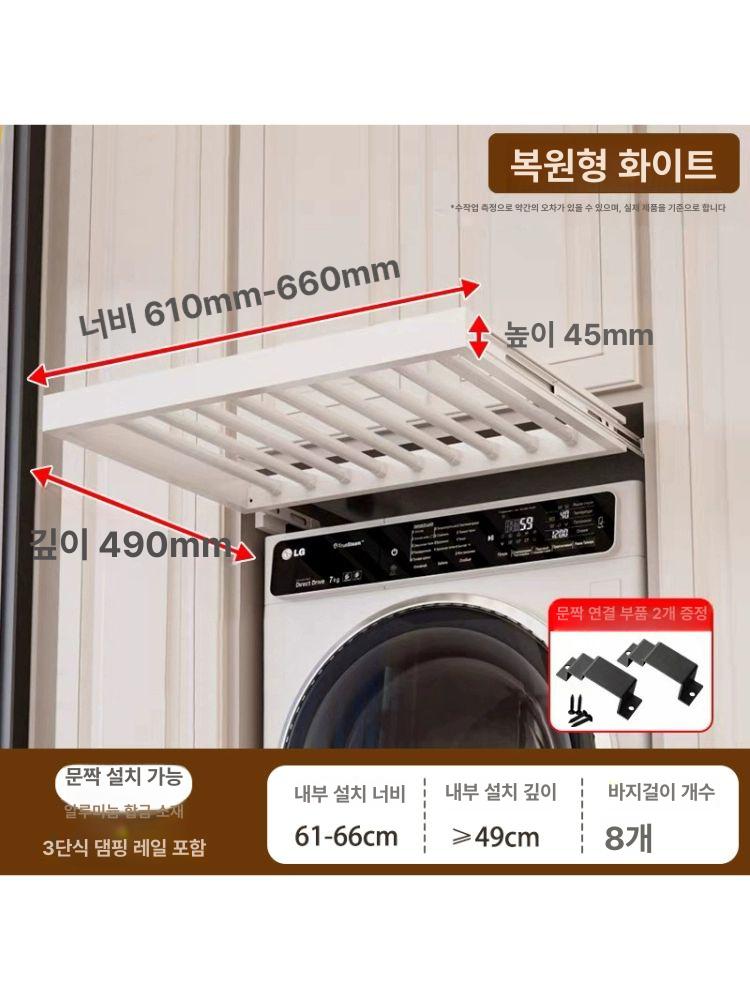 틈새 건조랙 히든 슬림 빨래건조대 화이트 인출식 식기세척기 공간활용 폴딩 세탁 랙 - 상세 이미지 3