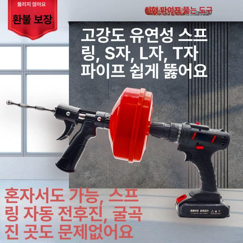배수관 청소기 전동 스프링 관통기 뚫기 하수구 변기 배관 정리 - 상세 이미지 2