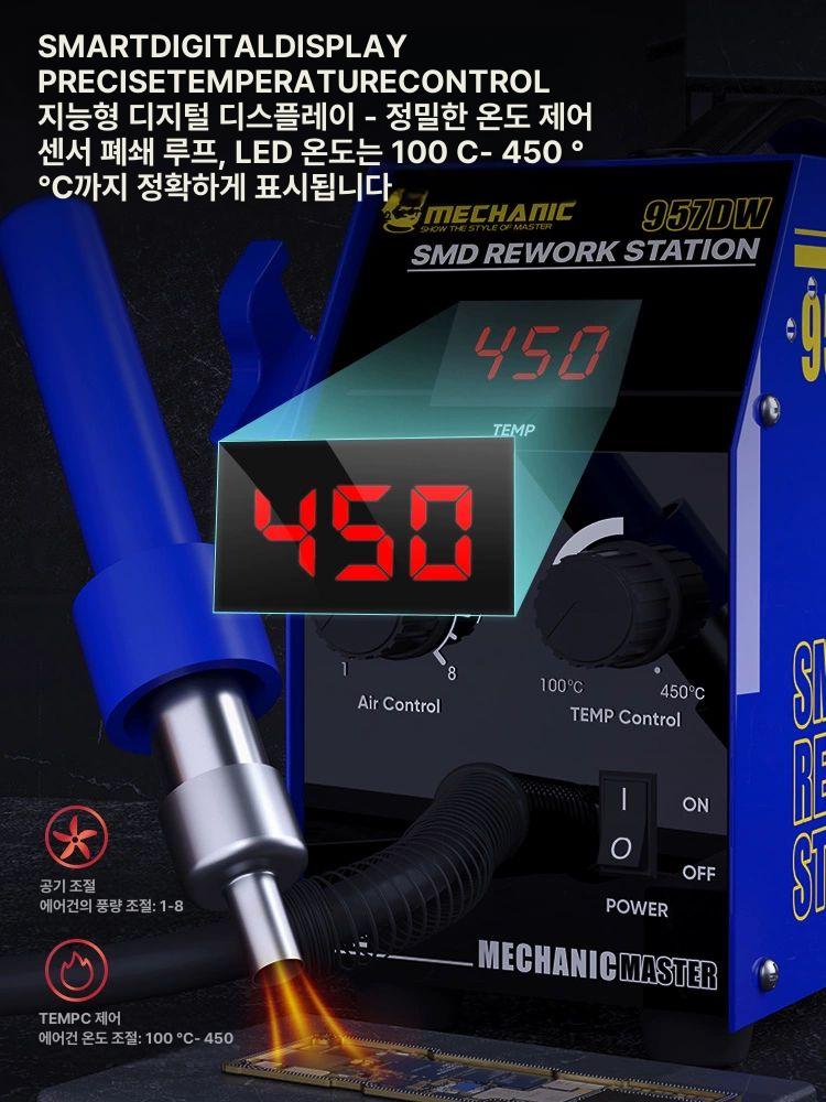 납땜 제거기 957dw mechanic 솔더링 고속 터보 가열 공기 소용돌이 헤드 - 상세 이미지 3