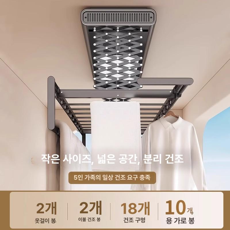 빨래 건조대 자동 베란다 조명 리모컨 빨래걸이 천장형 전동식 - 상세 이미지 4