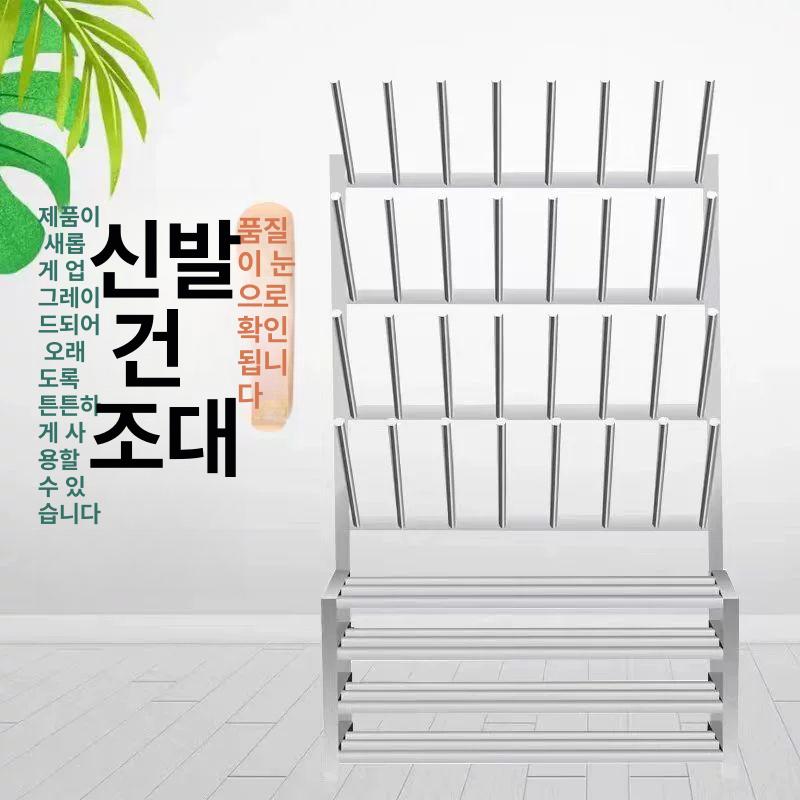 건조 신발건조대 행거 꽂이 장화걸이 스테인리스 말리기 랙 공장 업소용 - 상세 이미지 2