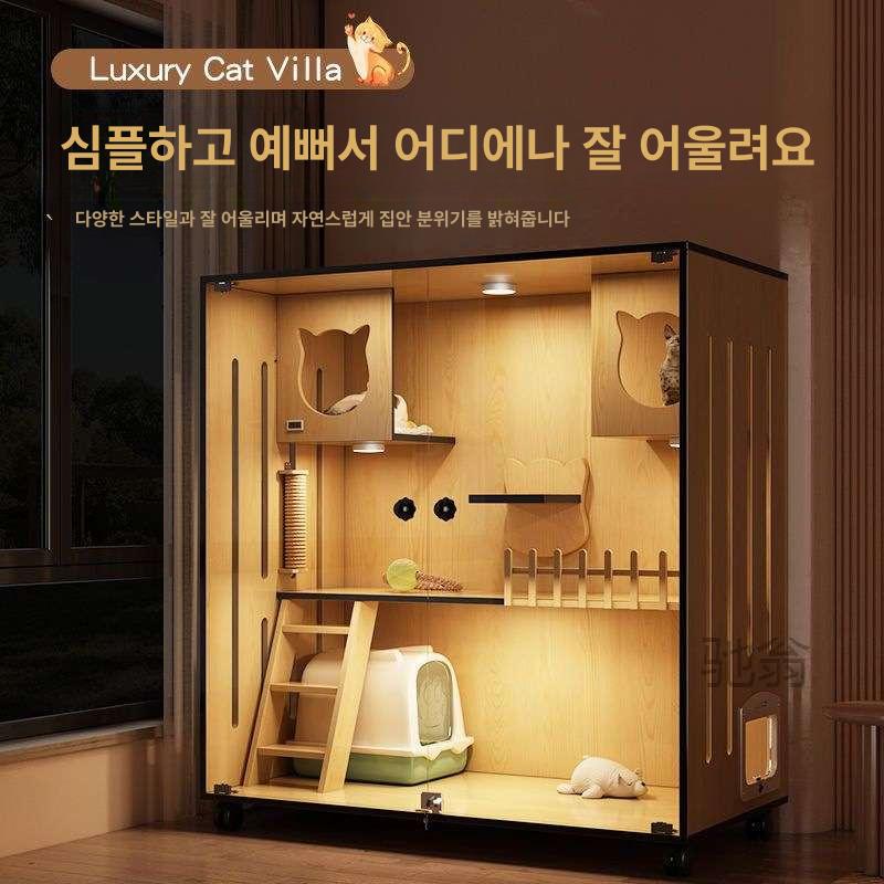 반려묘 케이지 고양이빌라 가정용 캣하우스 펜션 호텔 격리장 반려동물 사육장 - 상세 이미지 2