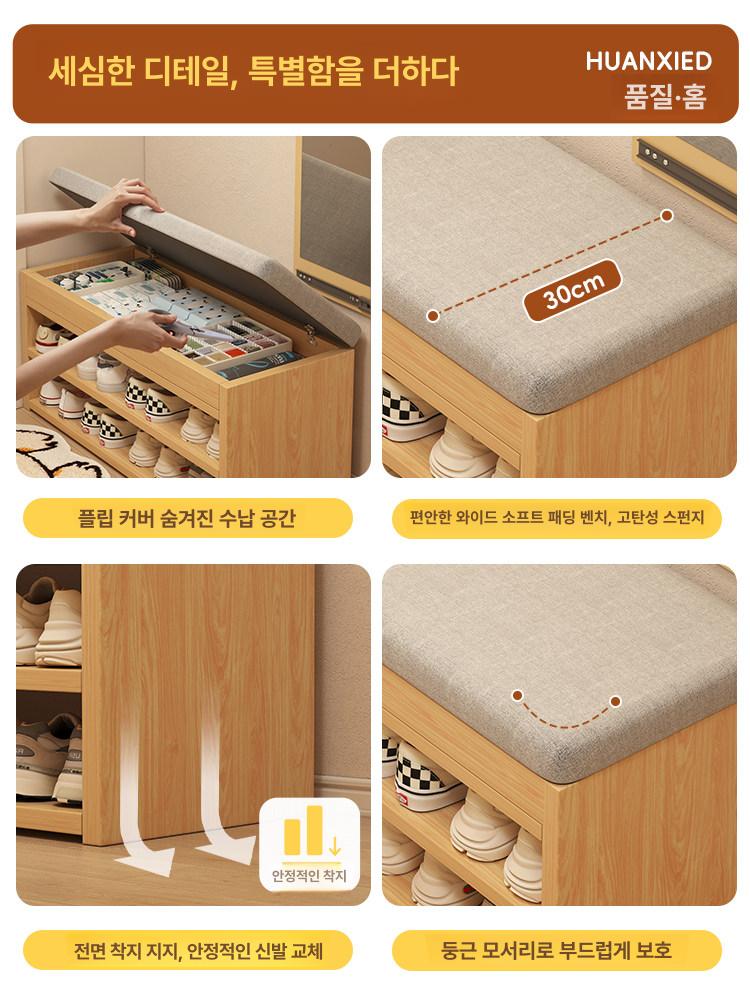 수납 신발장벤치 현관 스툴 정리장 화이트 정리대 틈새 선반 원목 현관가구 인테리어 수납장 - 상세 이미지 5
