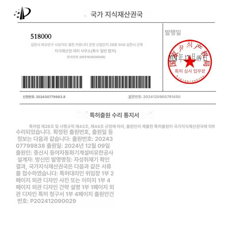 마그네트 집게 핸드 강력 자석 홀더 철판 크레인 운반 정리 대형 가제트 - 상세 이미지 5