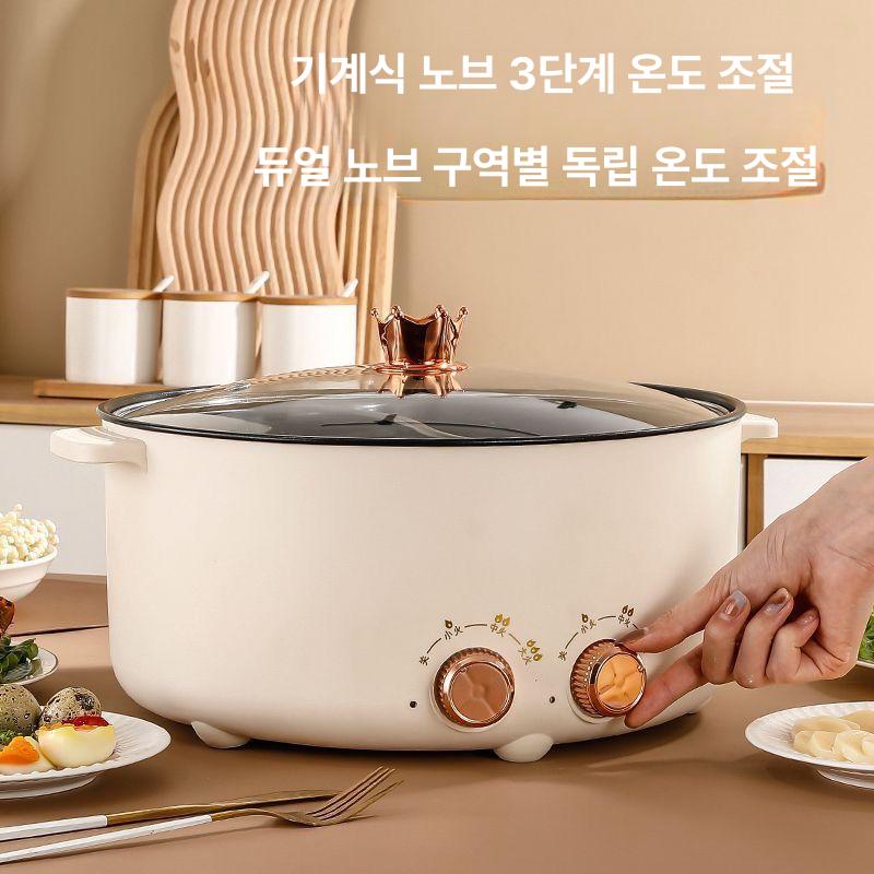 훠궈냄비 반반 전기 샤브샤브 멀티쿠커 6L 대용량 분리형 논스틱코팅 화력조절 가정용 8L - 상세 이미지 3