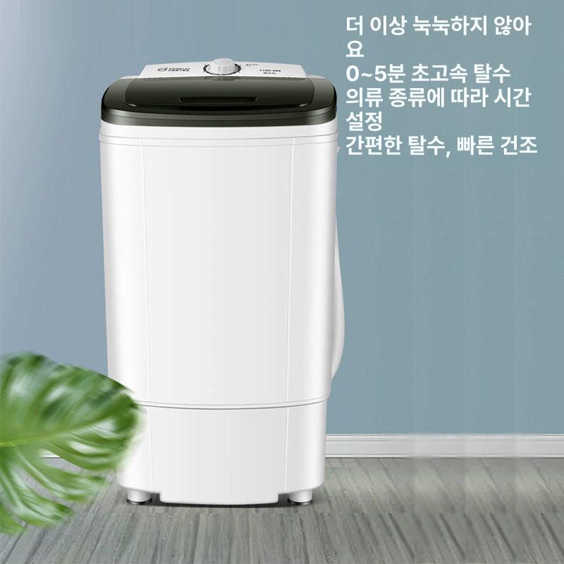 상업용 탈수기 세차장 10kg 건조기 매트 카페트 빨래 공업용 업소용 세탁 - 상세 이미지 2