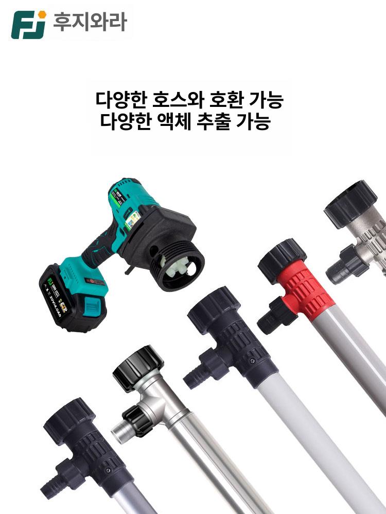 자동 주유기 무선 오일펌프 급유 이송 연료 드럼통 충전식 휴대용 소형 펌프 - 상세 이미지 5