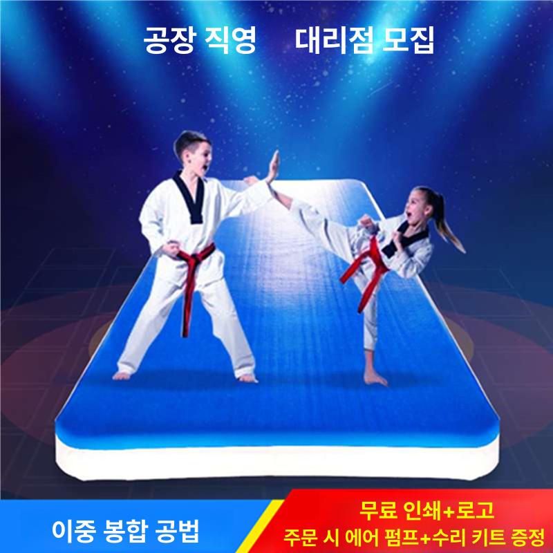 덤블링 체조매트 에어쿠션 체육관 안전매트 텀블링 운동 방석 다목적 - 상세 이미지 3
