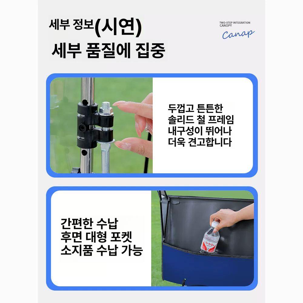 전기 차양막 바이크 스쿠터 캐노피 지붕 비가림 햇빛차단 커버 천막 우산 - 상세 이미지 5