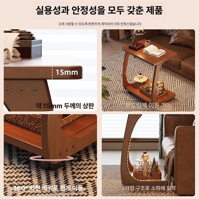 보조 사이드테이블 이동식 높이조절 침대 협탁 소파옆 원목 미니탁자 - 상세 이미지 5