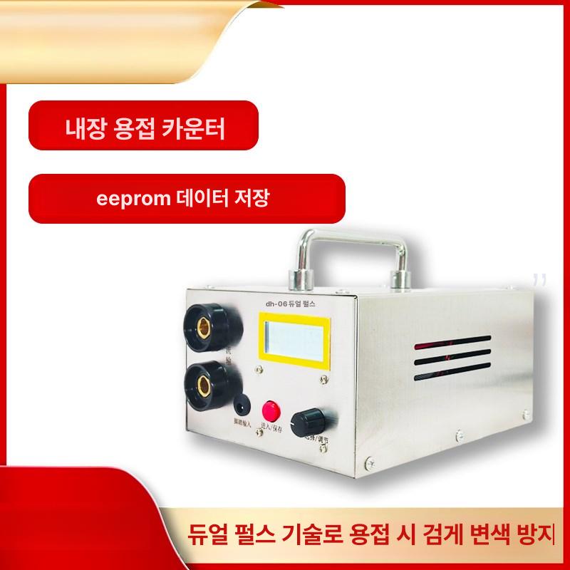 휴대용 용접기 소형 스폿 충전식 가정용 전기 고출력 미니 웰딩 배터리 무선 - 상세 이미지 5