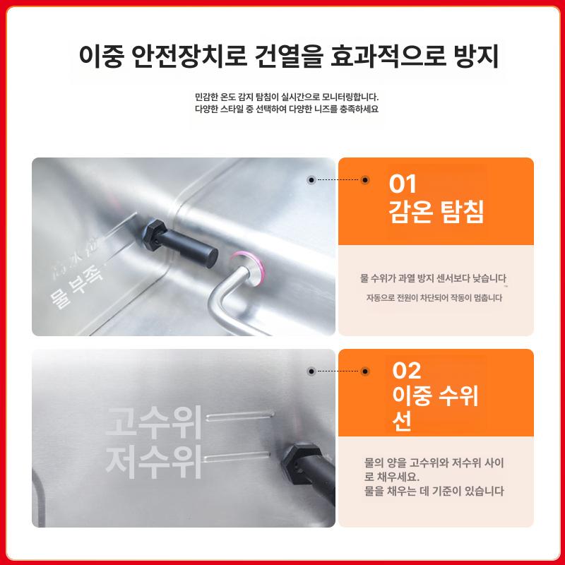 초콜렛 워머 멜팅기 중탕 방식 가열 용해기 스테인리스 스틸 2구 4L 대용량 디지털 온도 E3 5박스 - 상세 이미지 4