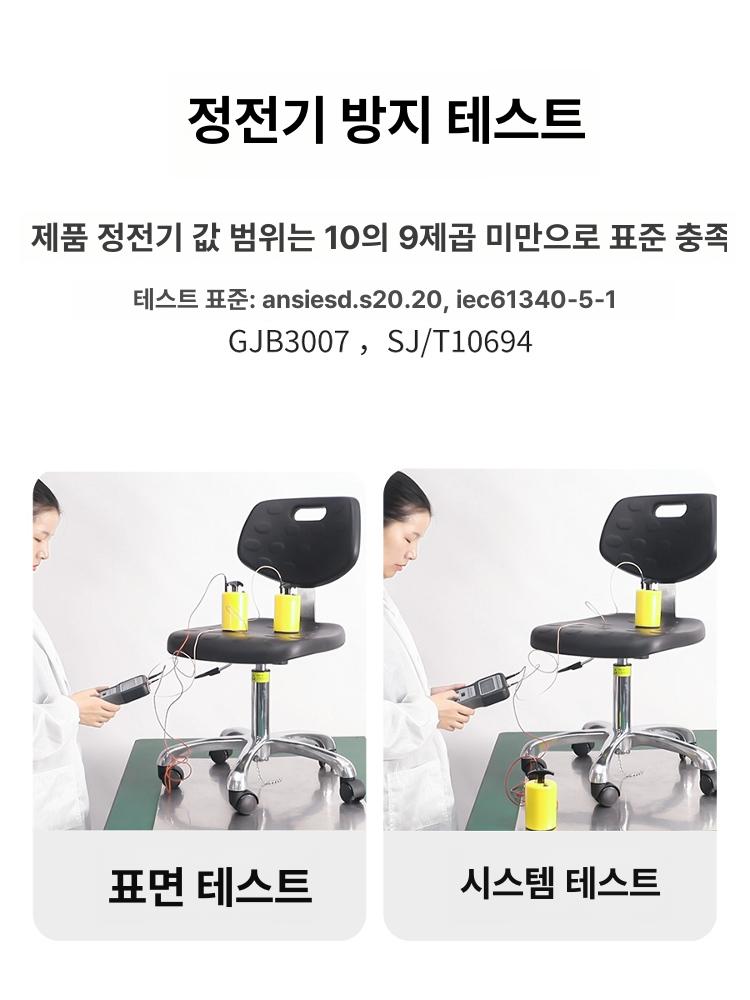 크린룸의자 제전 크린룸 정전기 작업 바퀴 체어 방지 반도체 의자 원형 제도용 스툴 - 상세 이미지 4
