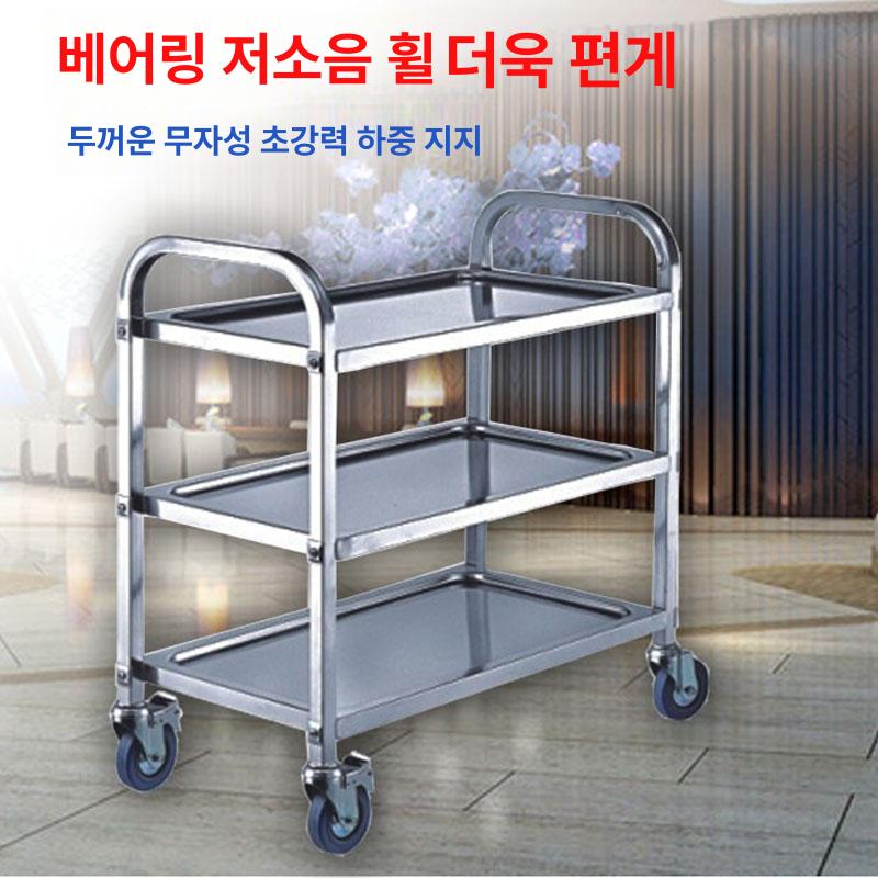 식당용 서빙카트 업소용 트롤리 뷔페 웨건 주방 캐리어 다용도 이동식 배식차 - 상세 이미지 2