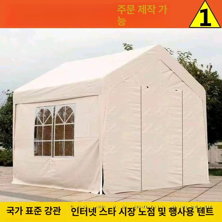 야외 캐노피 지붕 투명 그늘막 비가림 차양 대형 천막 간이 옥상 차양막 어닝 - 상세 이미지 4