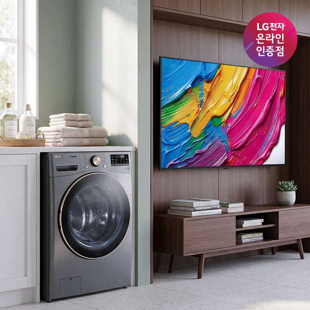 LG 트롬 세탁기 + LG QNED AI TV 세트 (F24VDLPR + 65QNED75AEA)