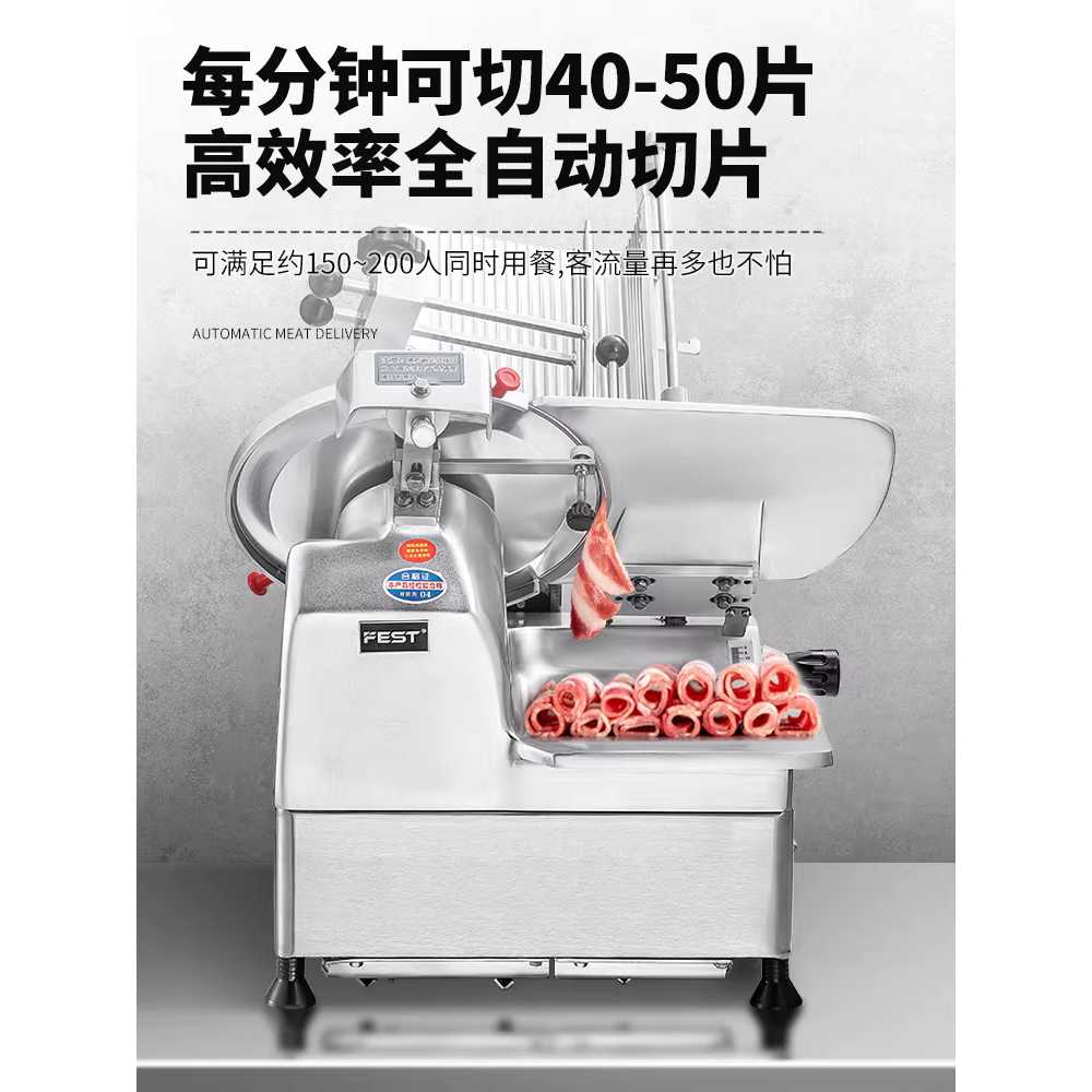 전자동 육절기 탁상용 육류 냉동육 슬라이서 절단 기계 RC-30E - 상세 이미지 5