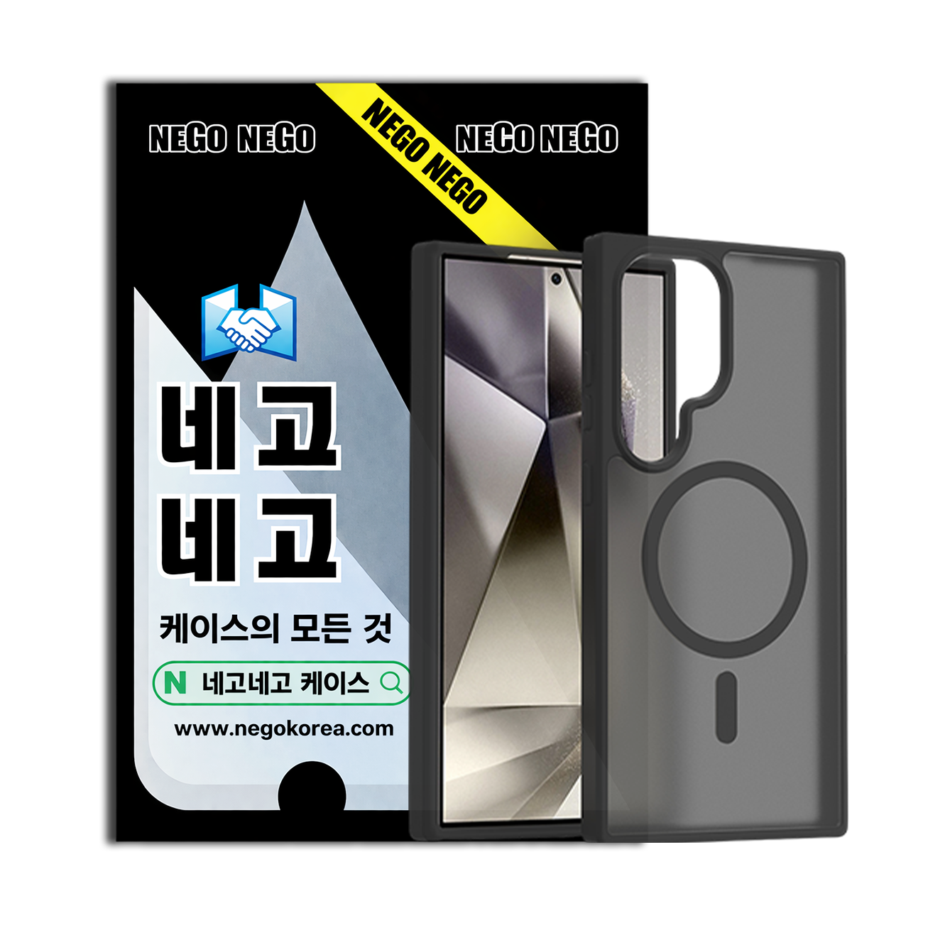 맥세이프 케이스 강력자력 변색방지 내장범퍼 블랙, 갤럭시S25 울트라 - 상품 이미지