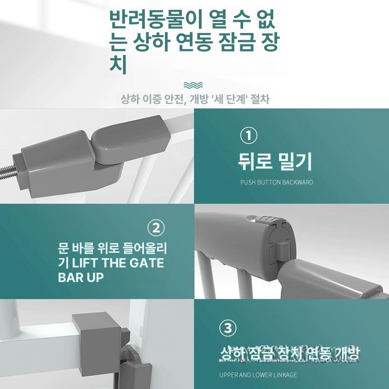 펜스 안전문 강아지 울타리 출입문 방충망 애완동물 방묘문 벽설치 격리 가림막 - 상세 이미지 5