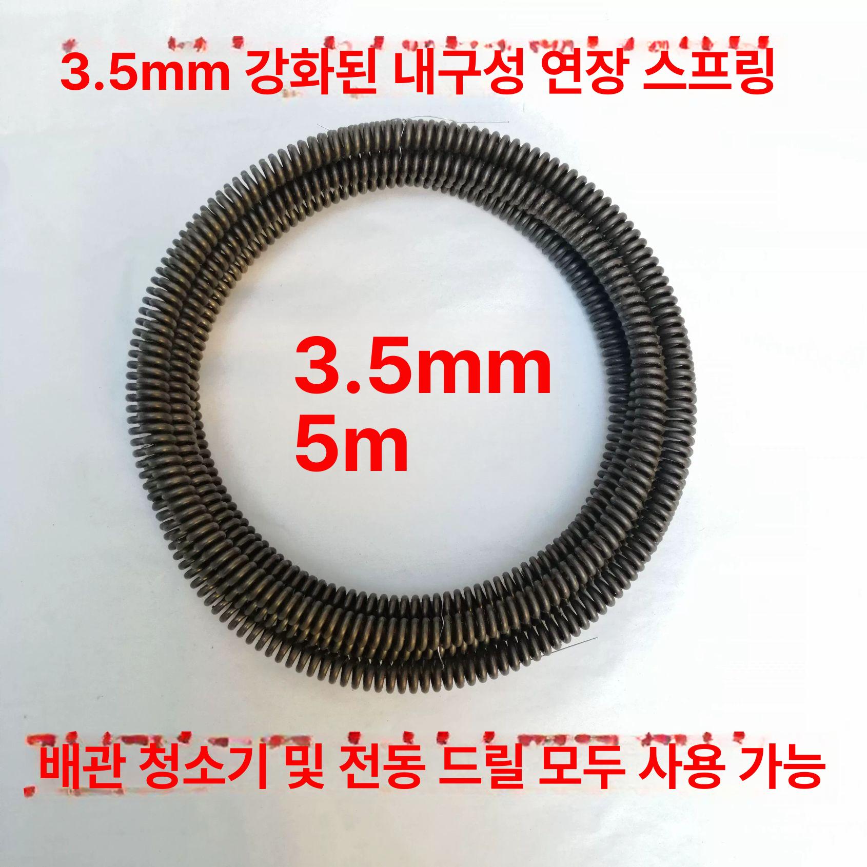 준설 와이어 배관 청소기 스프링 뚫는 도구 슬러지 제거 스테인리스 호스 - 상세 이미지 2
