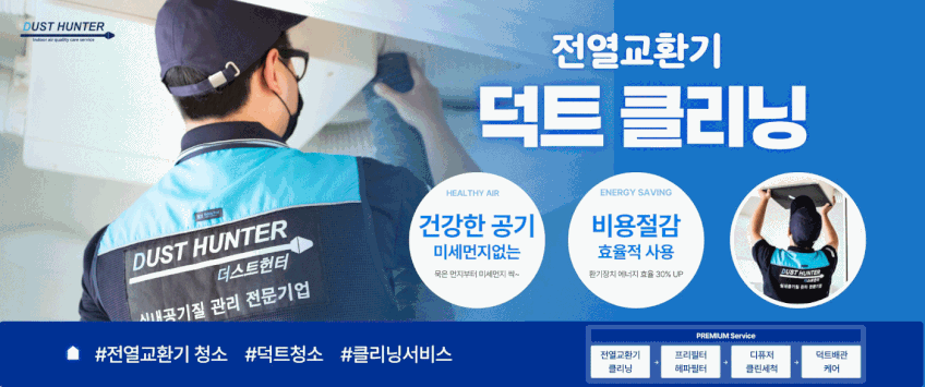 힘펠 디퓨저 DGS-100D 아파트 환기구 판매처 상세 정보 이미지 4