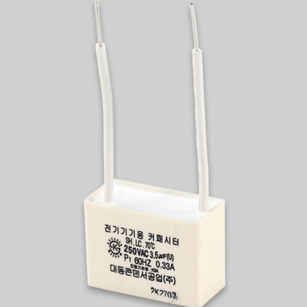 깜빡임 잔광 제거 콘덴서 스위치 led 잔광 제거 조명 방지 - 상품 이미지