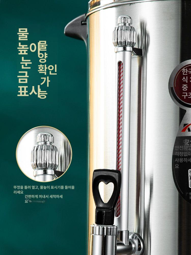 업소용 전기포트 물 끓이는 보온통 온수통 스테인리스 업무용 장국통 급탕기 - 상세 이미지 4
