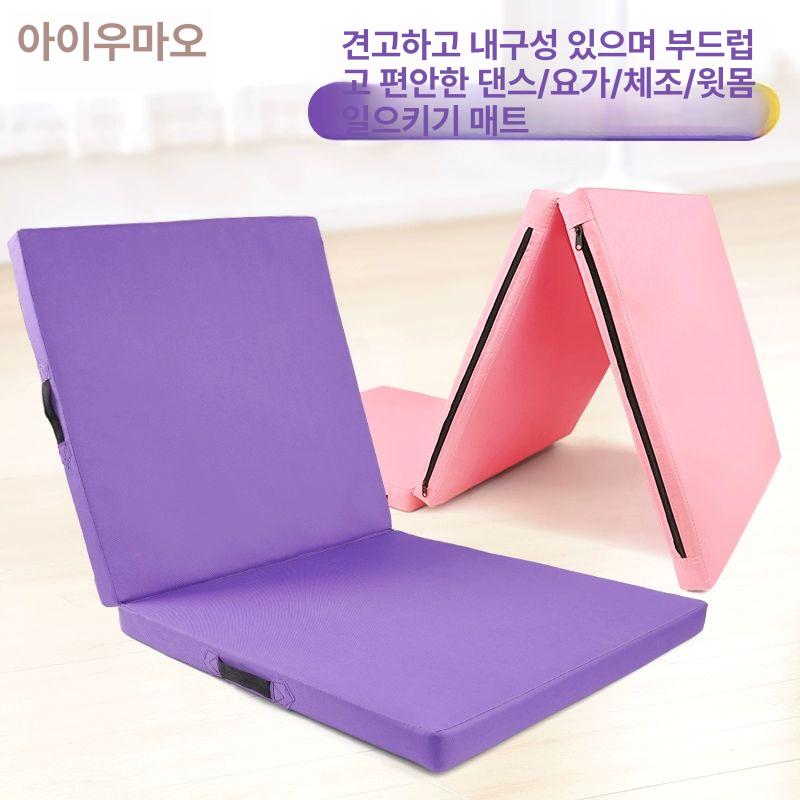 폴딩 체조매트 무용 미끄럼방지 학교 체육관 패드 연습 발레 헬스장 운동매트 요가 - 상세 이미지 3