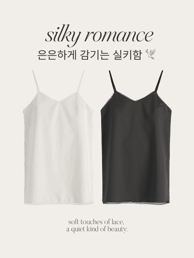 (국내제작) 실키 레이스 레이어드 슬리브리스 미니 원피스 op16354