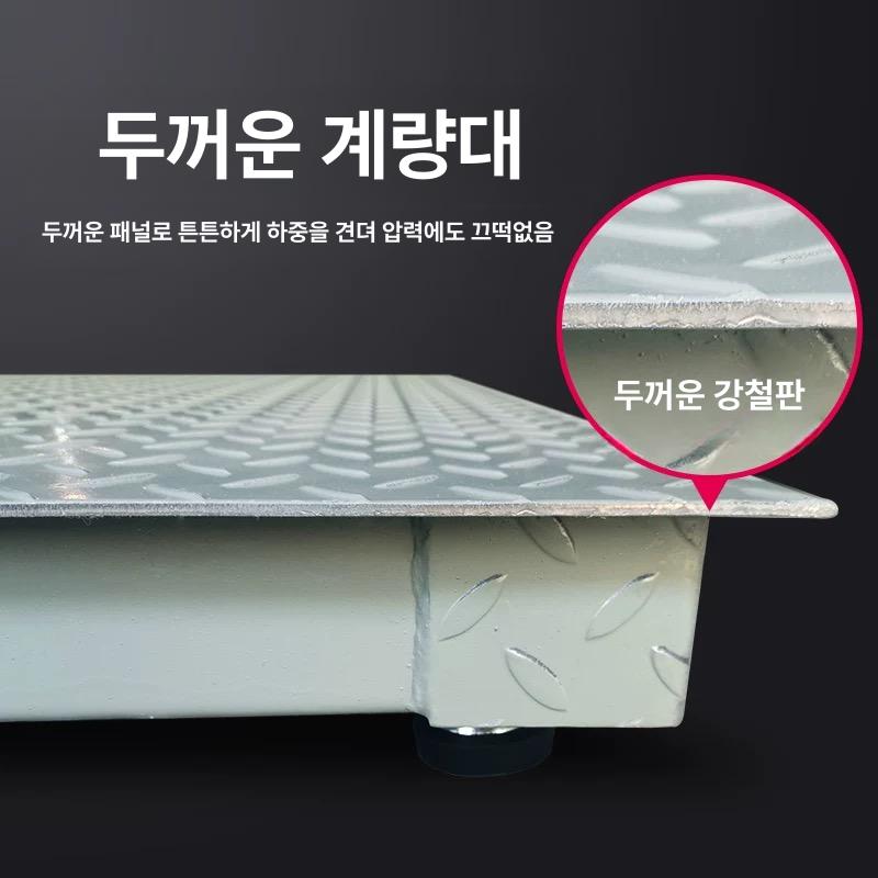 전자 톤백저울 계근대 축산 디지털 농장 바닥 우형기 가축 축사 고중량 울타리 스케일 - 상세 이미지 3