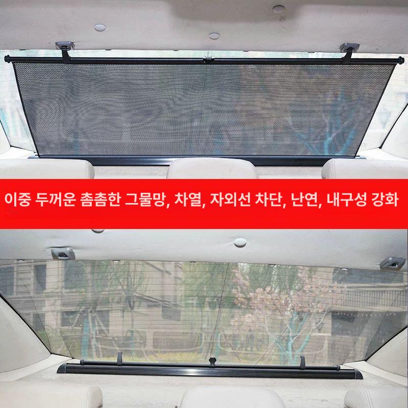 자동차 썬쉐이드 롤러 차양막 햇빛가리개 뒷유리 후면 롤업 자동 여름 차량용 블라인드 - 상세 이미지 3