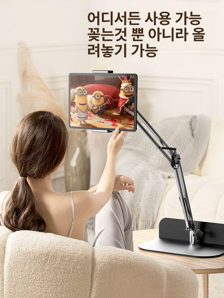 침대 거치대 틈새활용 스탠드 자바라 태블릿 패드스탠드 길이조절 침실용 - 상세 이미지 4