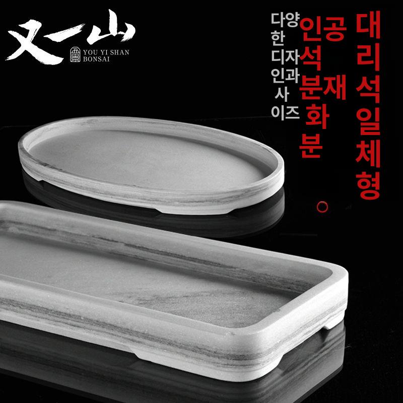 옹기 수반 대형 어항 도자기 인테리어 연꽃 분재 수석 장식 수경재배 빅사이즈 화분 - 상세 이미지 2